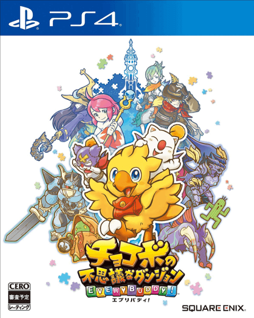 Chocobo's Mystery Dungeon box art for Playstation 4